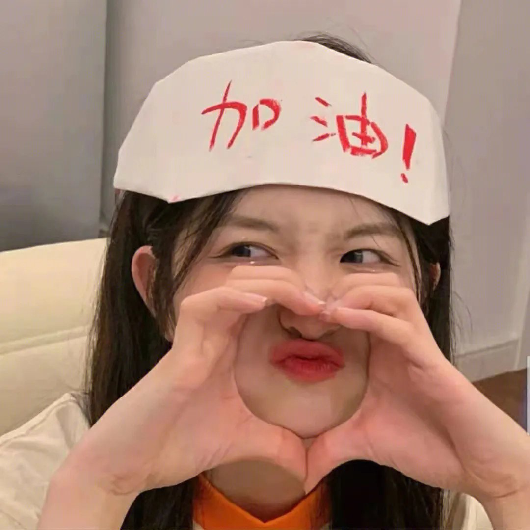 大饿
